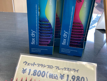 どんなブラシ使ってますか??