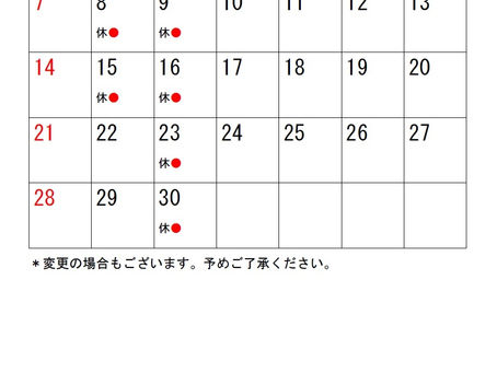 4月SAY21お休みのおしらせ