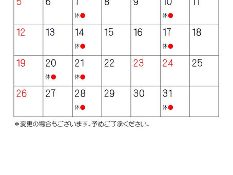 7月　小倉勤務日程