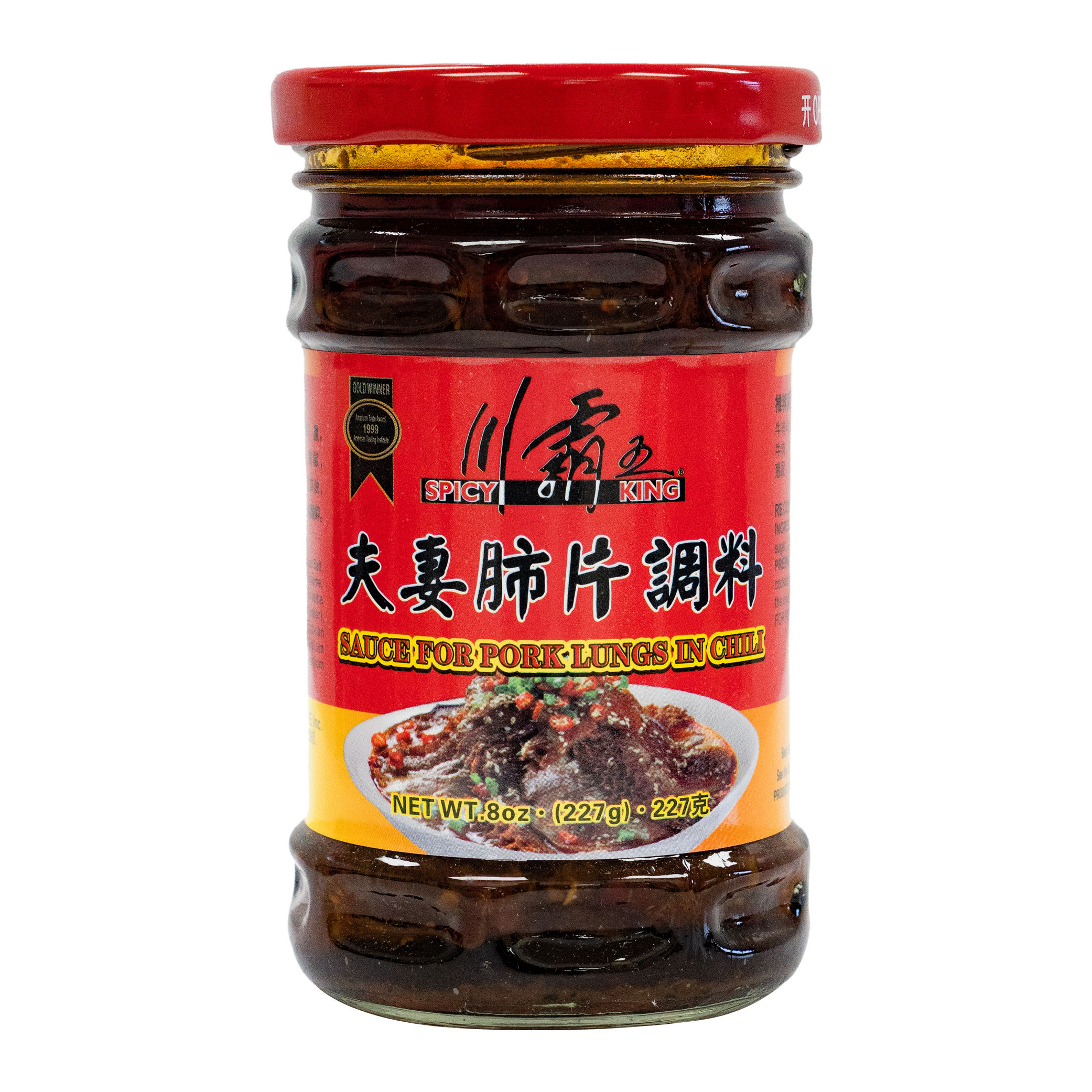 川霸王夫妻肺片调料