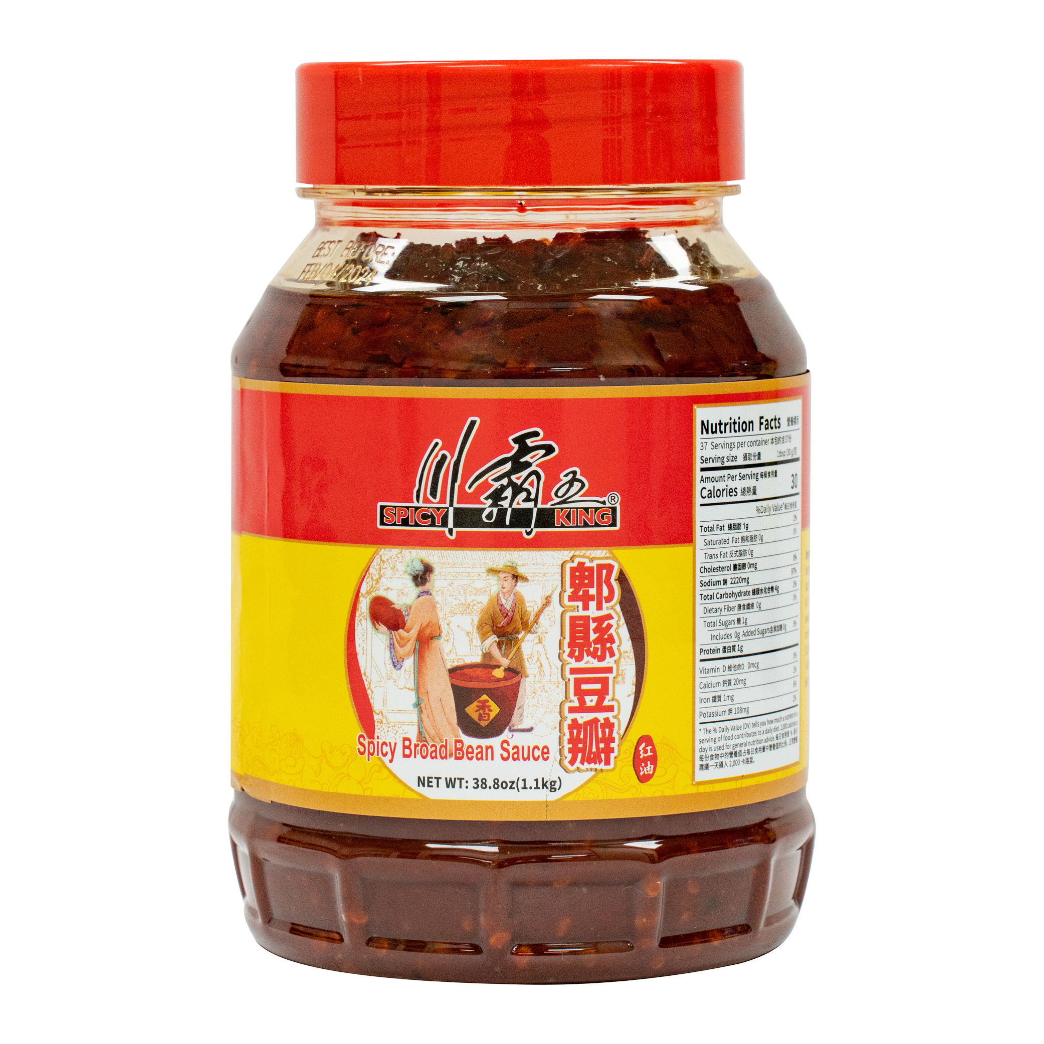 郫县豆瓣(红油)