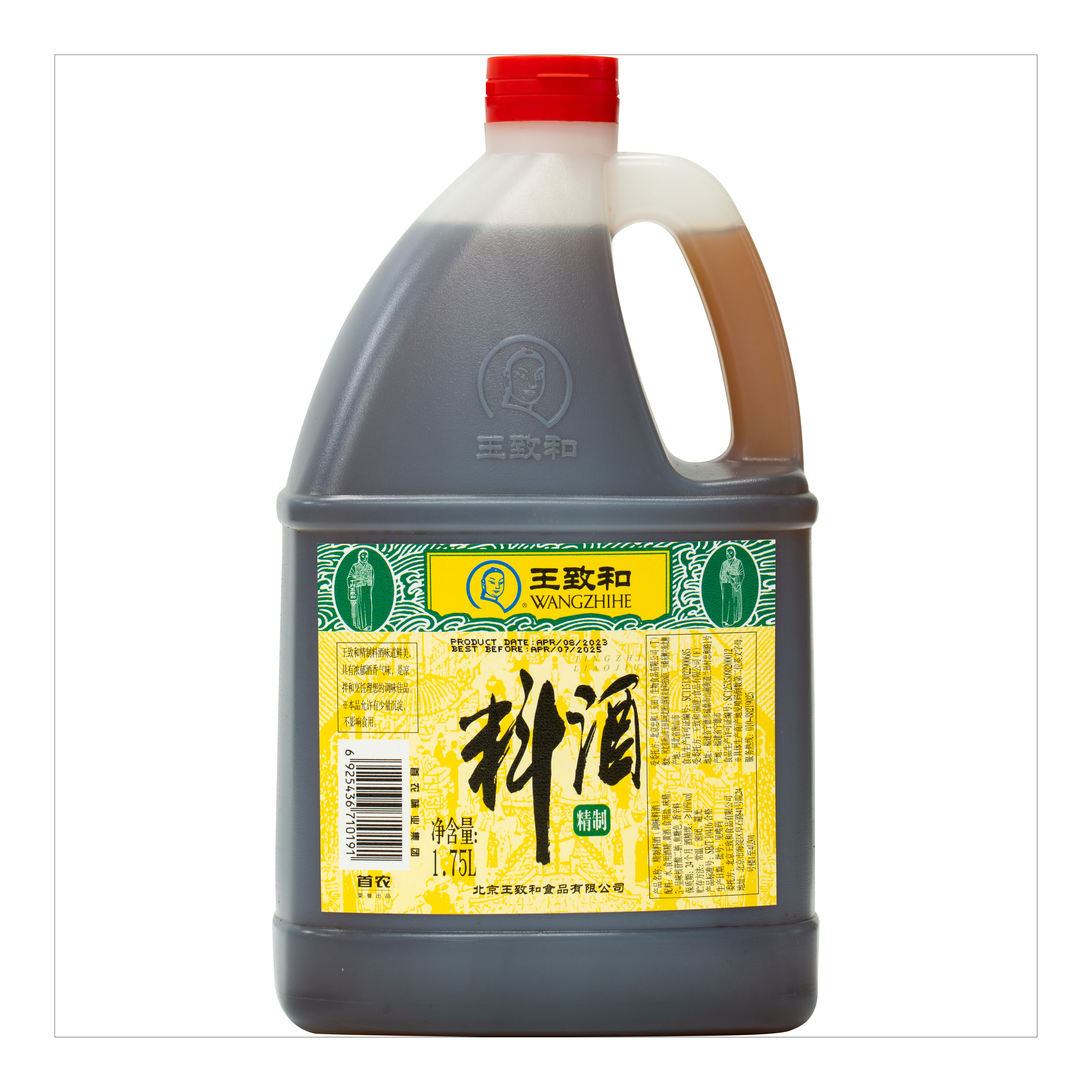 王致和精制料酒大包装