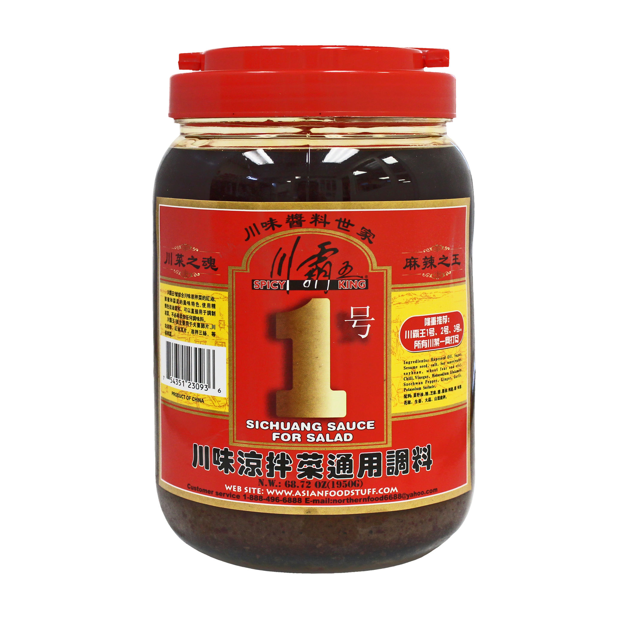 川霸王一号调料（凉拌菜通用）