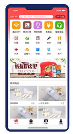 オールインワンロボットUPと販売ボックスシステム