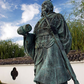 Dünya'nın İlk Savaş Kitabı - ''SAVAŞ SANATI - SUN TZU''