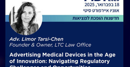 Advertising Medical Devices in the Age of Innovation: Navigating Regulatory Challenges and Opportunities