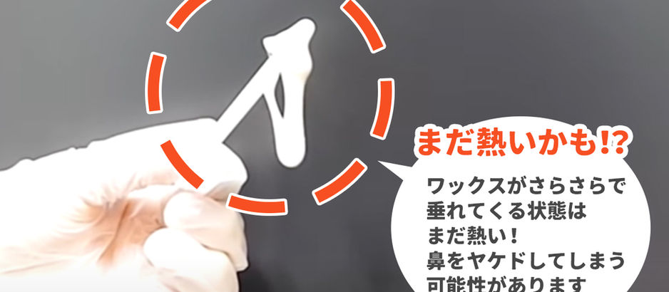 火傷注意！熱すぎない適温GOSSO🔥