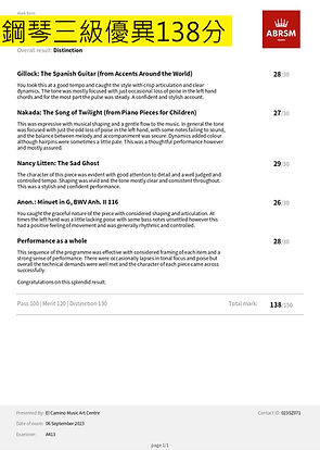 18-鋼琴-三級(黃曉詩).jpg