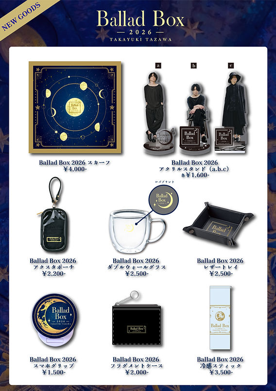 田澤孝介 ソロワンマン「Ballad Box 2026」NEW GOODS 8/3(月)から発売