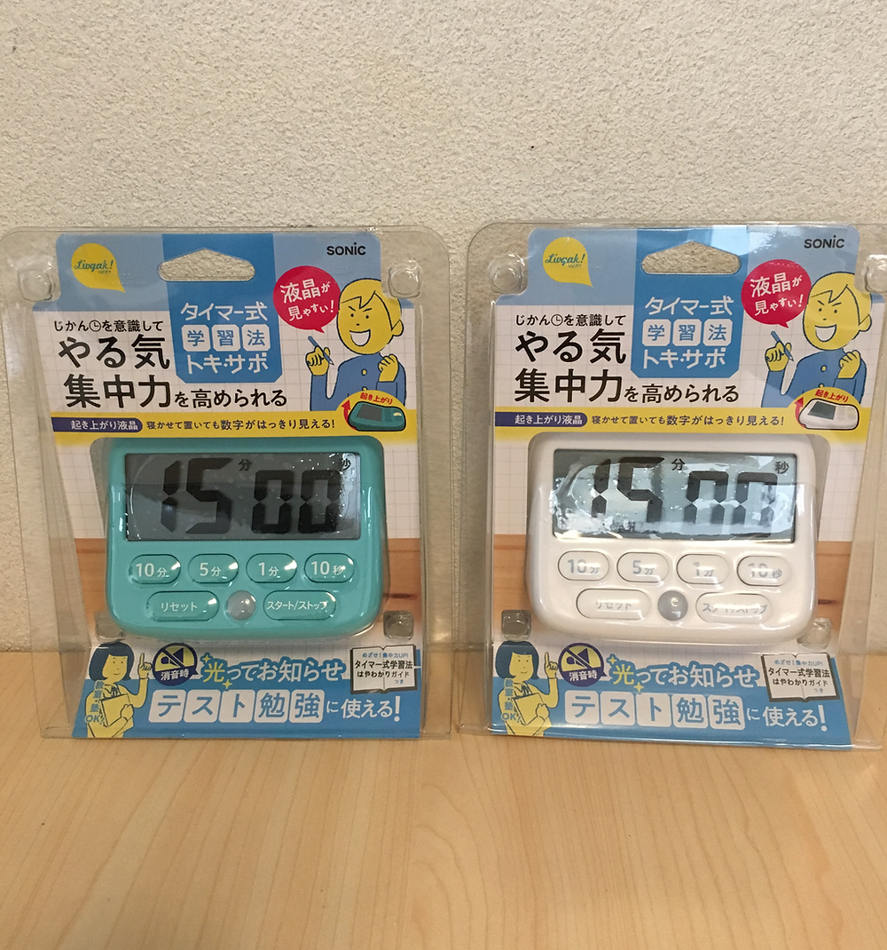 勉強に使えるタイマー トキ サポ 勉強に使えるタイマー トキ サポ