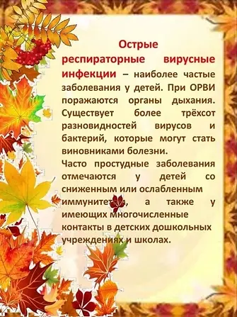 изображение_viber_2023-09-17_15-25-24-762.webp