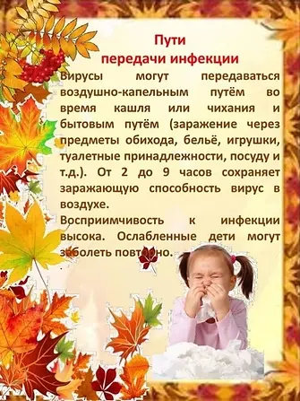 изображение_viber_2023-09-17_15-25-24-685.webp