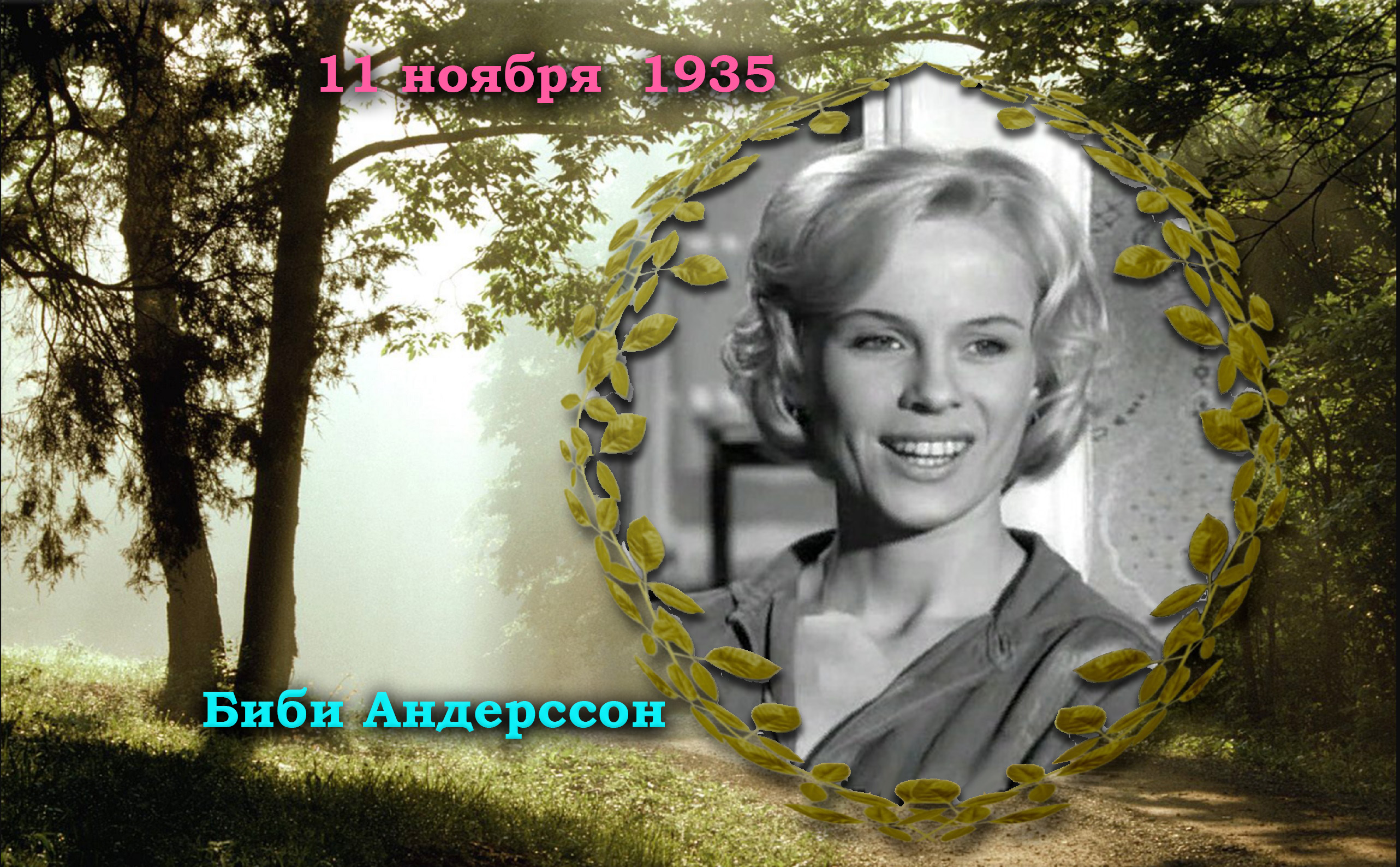 Анна Фроловцева Секс