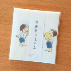 ならっぷ  第5回オリジナルふきんデザインコンテスト いいね！賞 