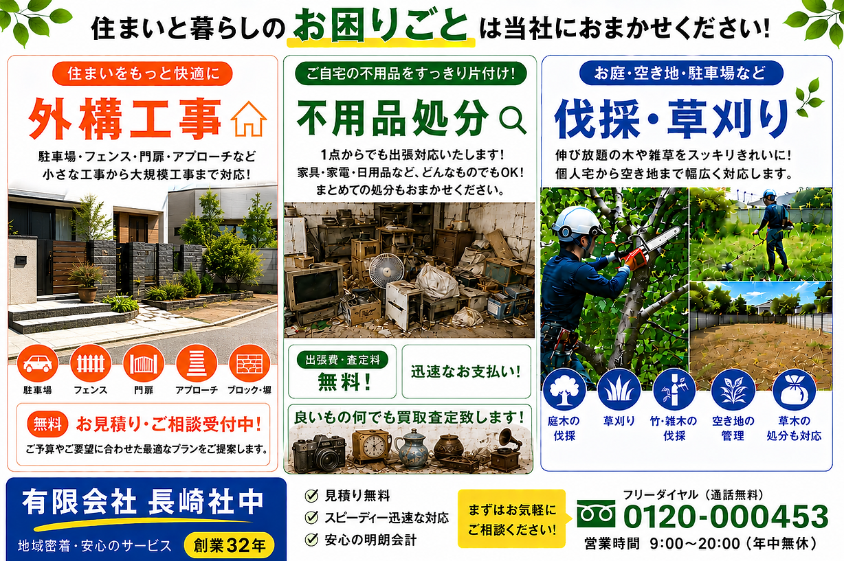 ChatGPT Image 2026年5月23日 16_56_23.png