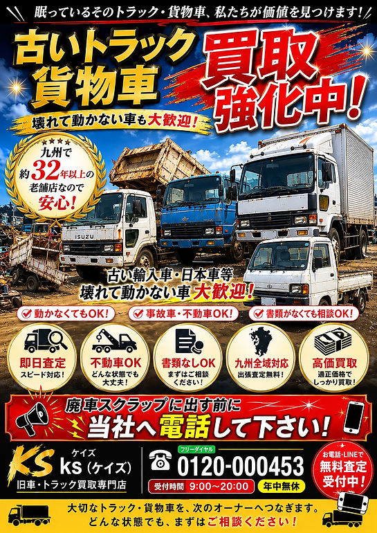 S__8396814.jpg