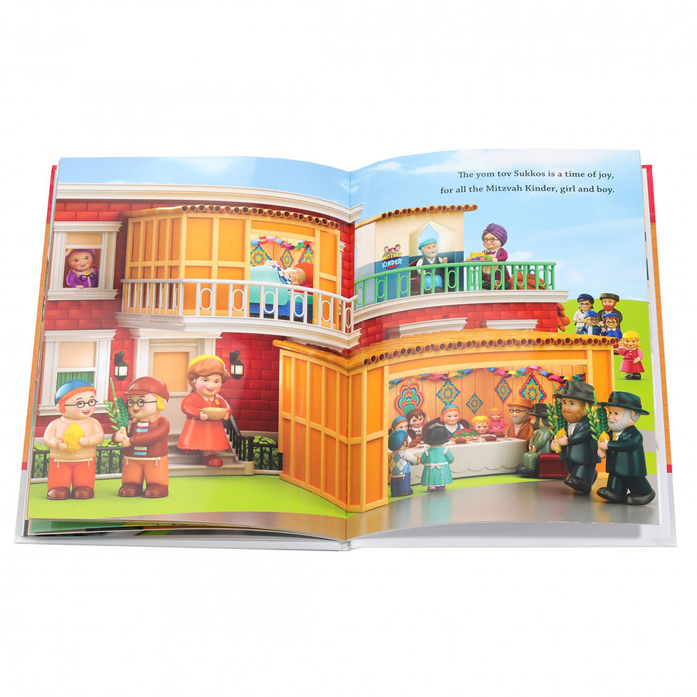 Thumbnail: Mitzvah Kinder Yom Tov Book