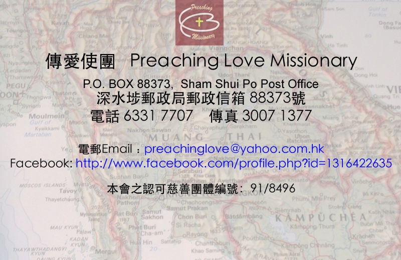our contact