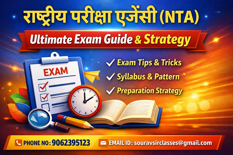 राष्ट्रीय परीक्षा एजेंसी (NTA) परीक्षा तैयारी गाइड 2026 – स्टडी प्लान, स्ट्रेटजी और टिप्स
