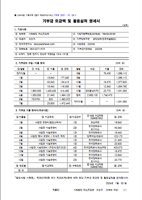 스크린샷 2025-09-08 오후 4.21.15.png