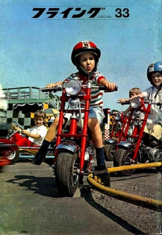 Honda Monkey mit Fahrerin