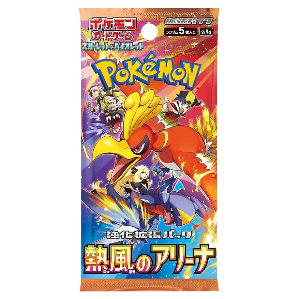 Thumbnail: Heat Wave Arena SV9a Booster Box