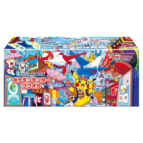 ムンク展ポケセンコラボ3点セット ムンク展ポケセンコラボ3点セット Special Box Pokémon Center