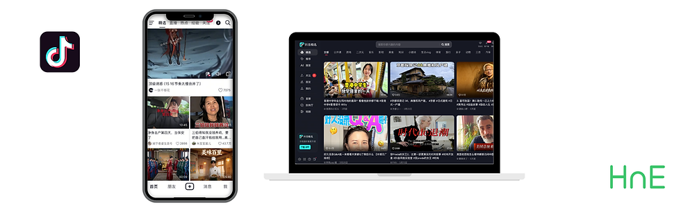 TikTok-style app screens on a phone and laptop show Chinese video feeds, with TikTok and HnE marketing consultancy logos on a white background