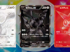 Pokémon TCG
