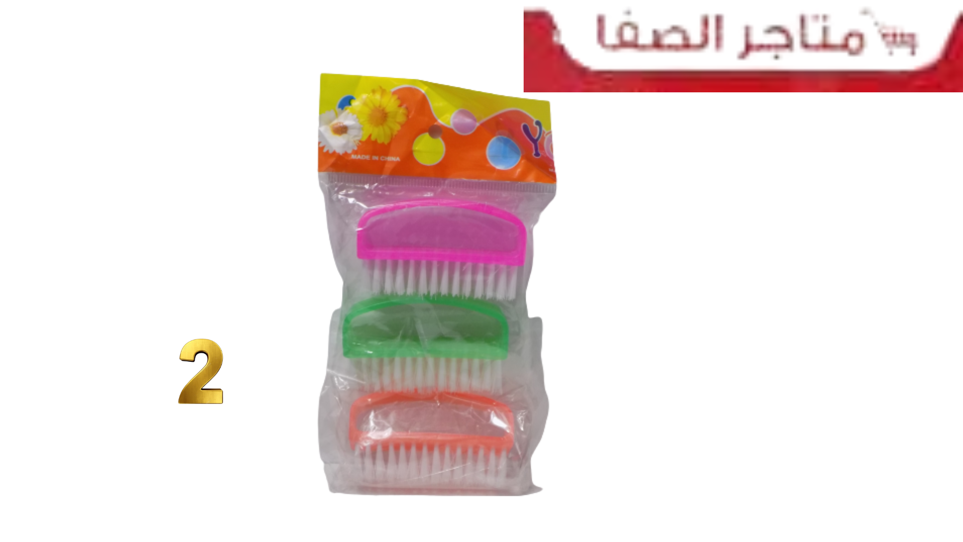 BROSSE ONGLE /3  018-9 *12