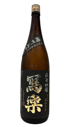 写楽　純米吟醸　播州山田錦