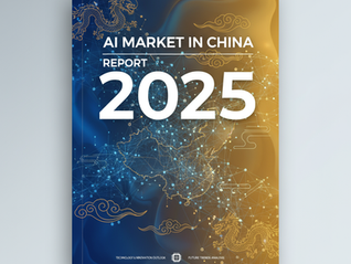 Рынок искусственного интеллекта в Китае в 2025 году