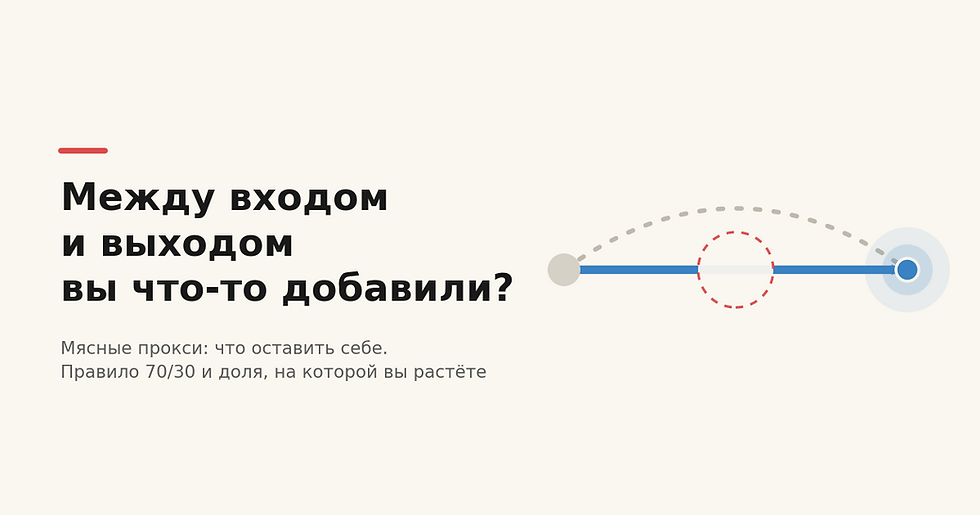 Между входом и выходом вы что-то добавили?