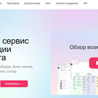 Примеры бесплатных сервисов и инструментов