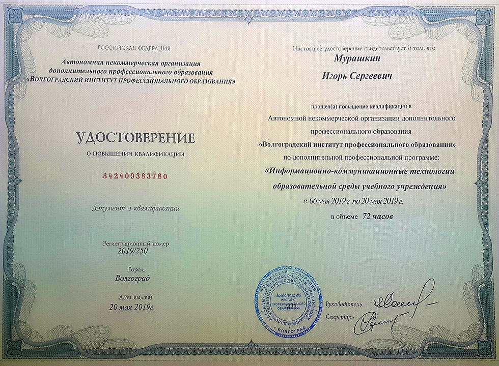 20190529_115401