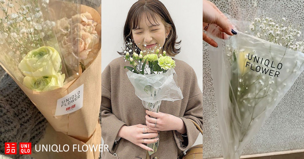 不只賣衣服還賣花 Uniqlo隱藏小花店在這三間店鋪 鬱金香 桔梗花束99元起