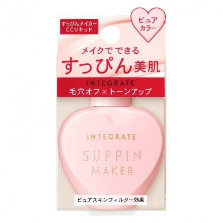 INTEGRATE光透素裸顏美肌乳