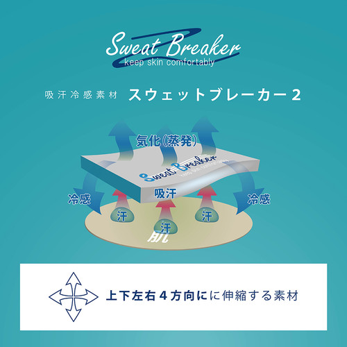 ヒートブロックレッグサポーター | POi DESIGNS