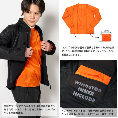 スポルトプロテクティブ メッシュジャケット | poidesigns-jp
