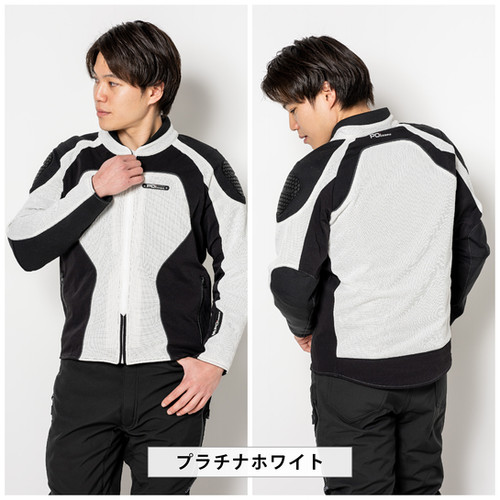 スポルトプロテクティブ メッシュジャケット | poidesigns-jp