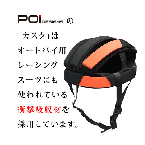 お値下げ不可】ハスクバーナ ピレンヘルメット Lサイズ_収納袋付♩