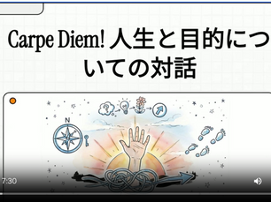 Carpe Diem!