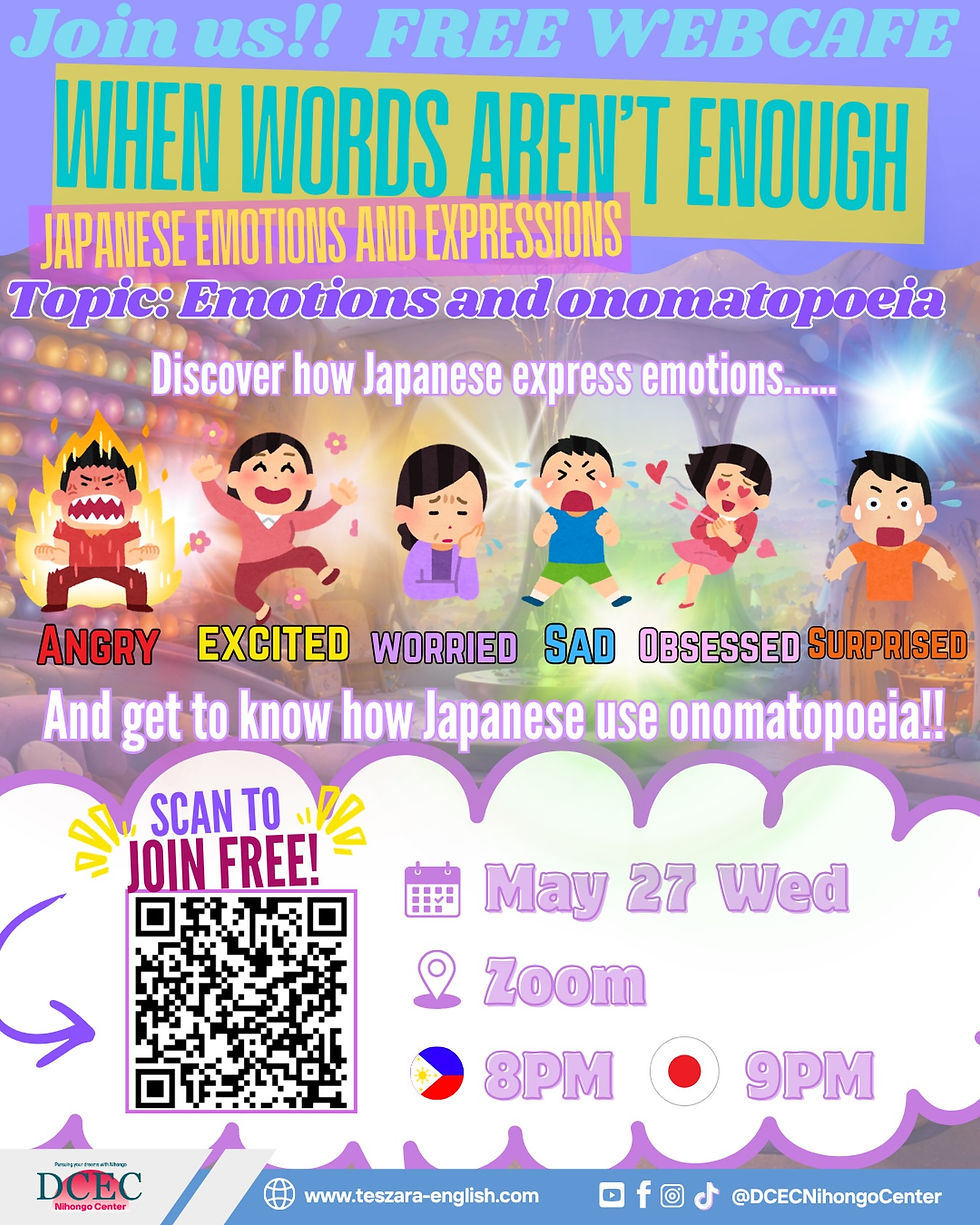 Nihongo Exchange Web Cafe 〜外国人とつながる感情の日本語〜