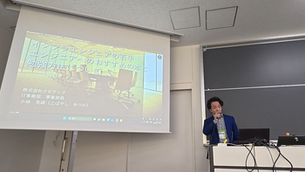 オープンソースカンファレンス(OSC)2026 Tokyo/Spring に事業部長の小林が登壇!!