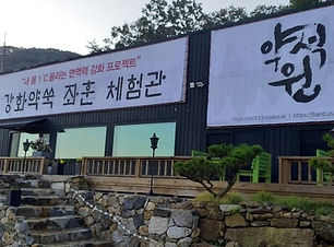 약석원.jpeg