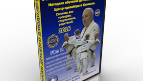How to teach children judo.  Professional advice.