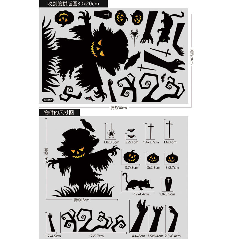Thumbnail: 7 Sheet Bats Spiders Window Cling Sticker