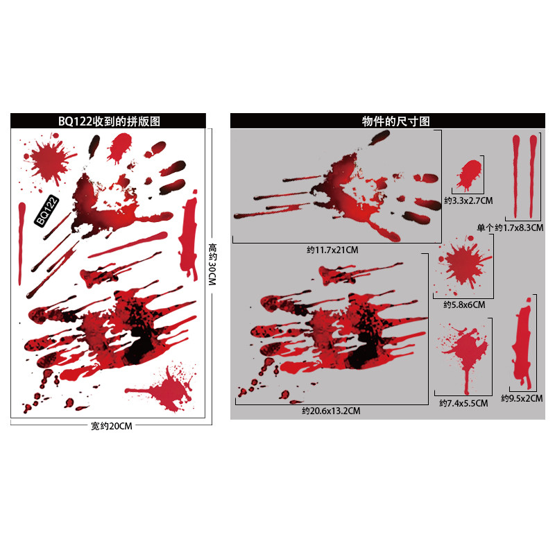 Thumbnail: 7 Sheet Bats Spiders Window Cling Sticker