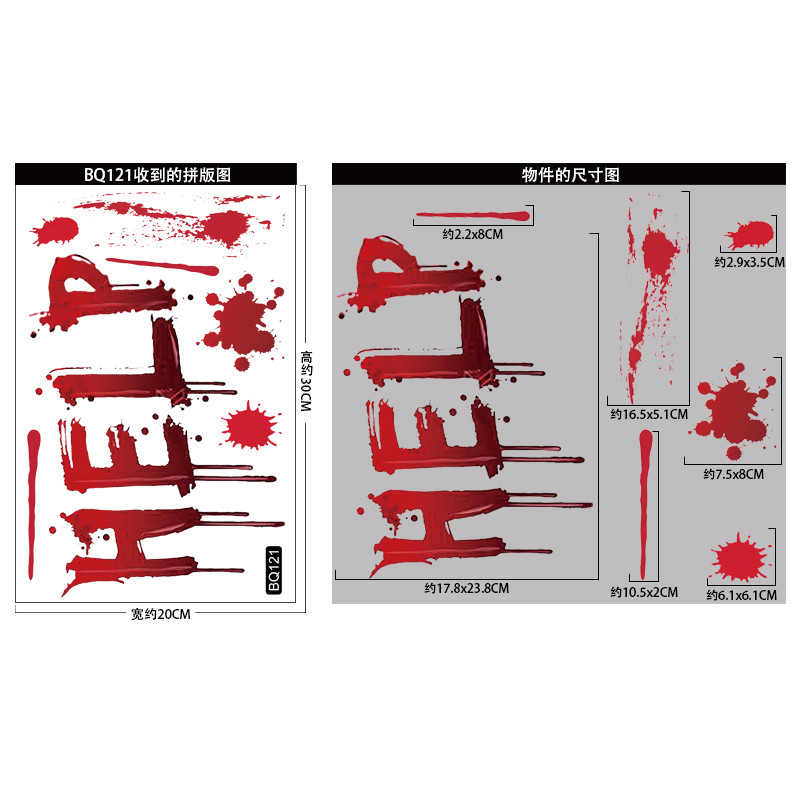 Thumbnail: 7 Sheet Bats Spiders Window Cling Sticker