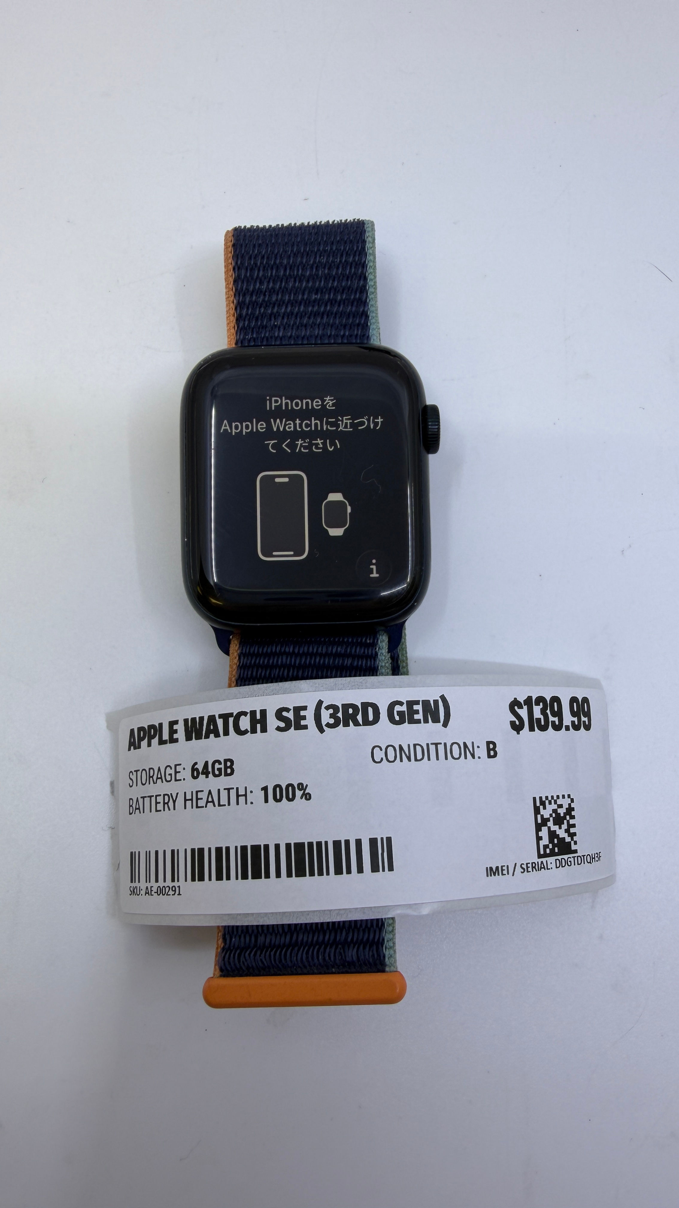 APPLE WATCH SE (3RD GEN)